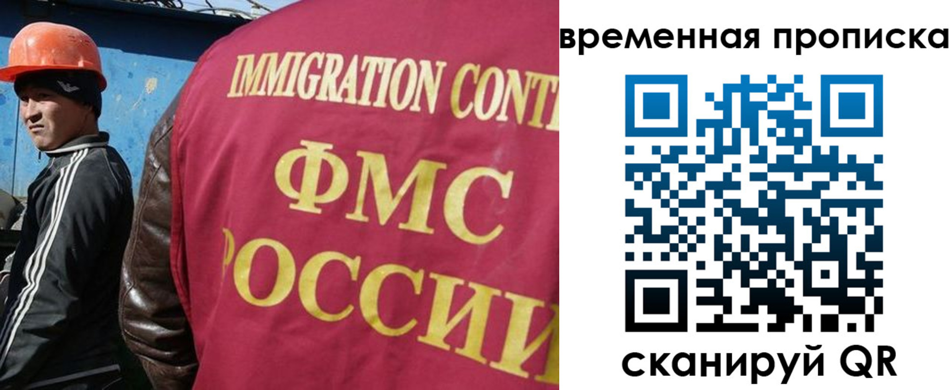 прописка от собственника в Алапаевске