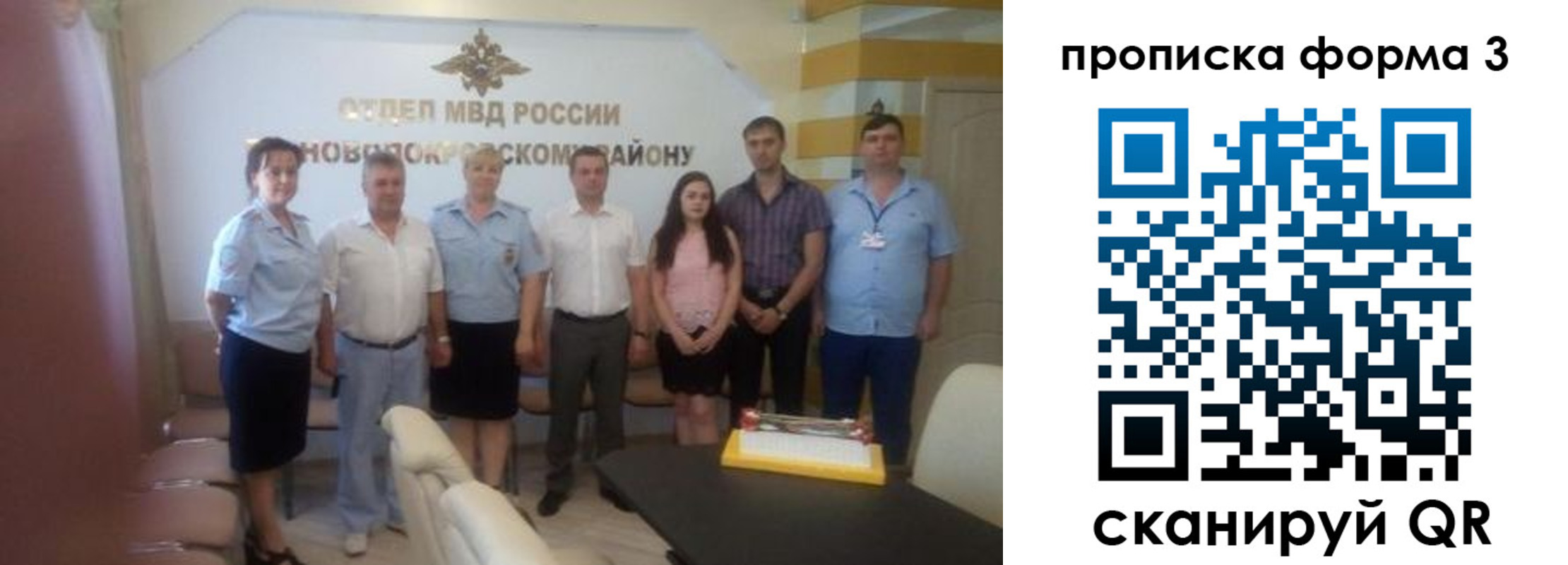 временная регистрация законно в Алапаевске